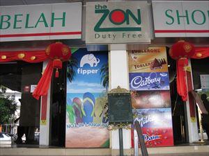 2年ぶりにランカウイ島へ里帰り ~その3~ (番外編)