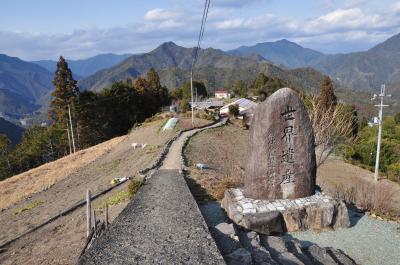 2011年1月熊野古道・小辺路・果無峠