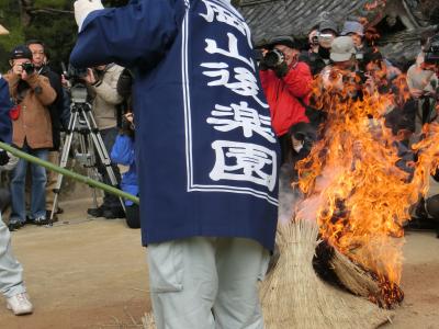 40年ぶりに後楽園に行ったら運よく菰焼き行事があった