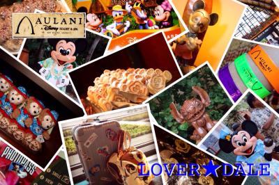 ディズニー アウラニリゾートスパ 2泊3日の旅~3日目~