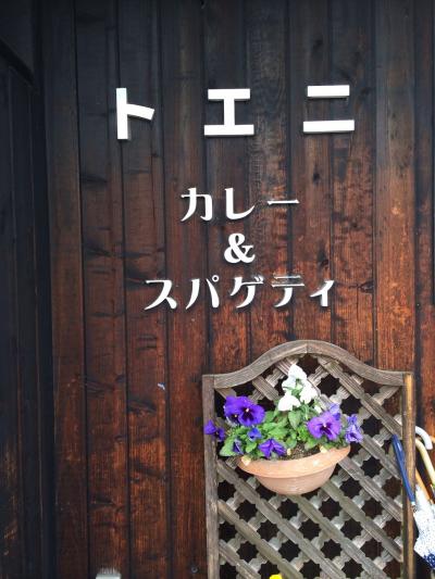 出雲の裏メニュー