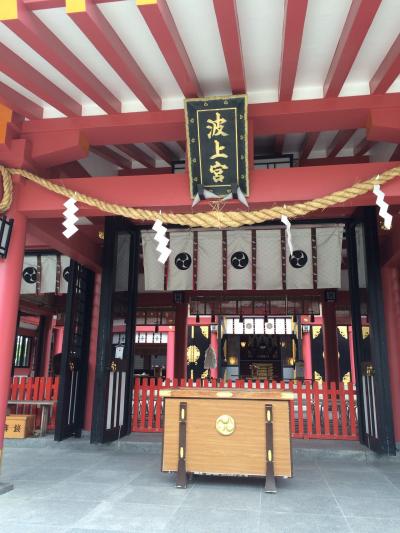 波之上神社に詣でてきました