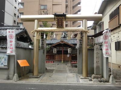 京都町歩き(番外編・1人京都)/京都駅→京都御所・てくてく徒歩で梅を見に♪/護王神社・御金神社・文子天満宮・晴明神社などなど/2014年3月