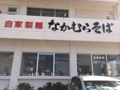 何回食べても飽きない「なかむらそば」