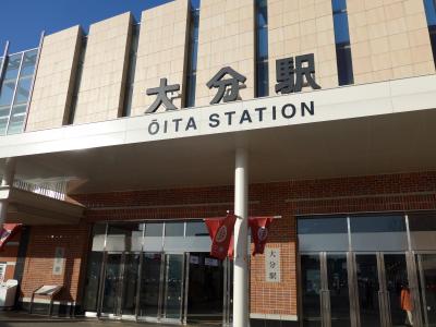 「大友宗麟公」が築いた大分が変わって行きます