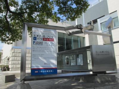 日帰り岡山　美術館めぐり　途中から鉄っちゃんな旅