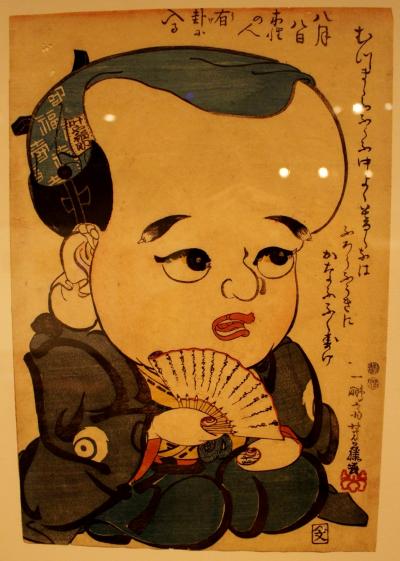 日系文化センター・博物館 2回目： 浮世絵展