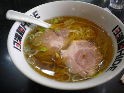 13湯麺