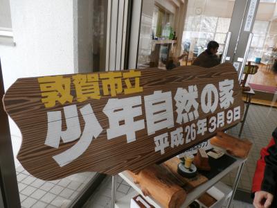 しいたけ菌打ち＆生キャラメル作り(*^。^*)少年自然の家in敦賀