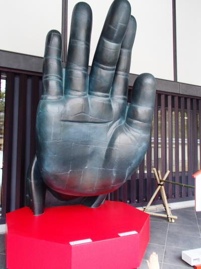 ２０１４　弥生　第４回大人の遠足クラブＩＮ奈良　（ダイジェスト版）