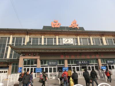 西安・朝市の旅