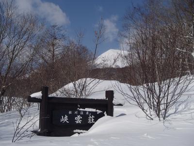 冬の秘湯をめぐる旅−松川温泉