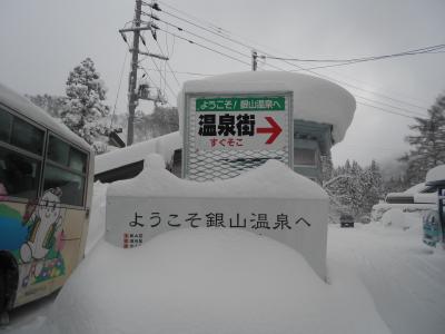 秘境だった!銀山温泉