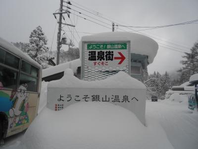 秘境だった！銀山温泉