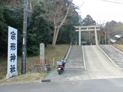 鳥取県　米子市　宗形神社　安全祈願　訪問編