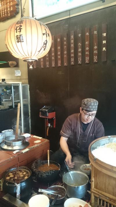 Peachで行く　台湾高雄・台南 2泊3日　