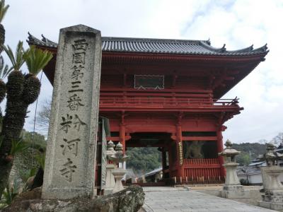 粉河寺-西国三十三カ所3番札所 ご本尊秘仏のお寺