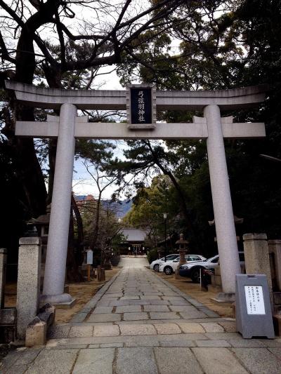 弓弦羽神社へ～神戸市・御影～