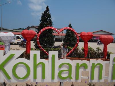 小学校1年生と行く社会科見学 パタヤ編