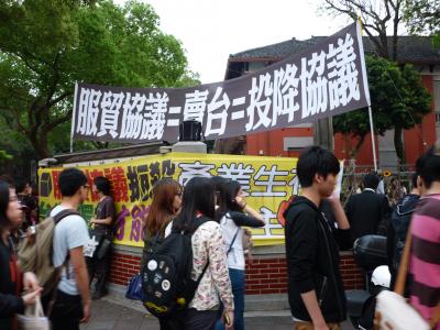 学生が占拠中の立法院へ行ってきました(3月19・23日）＋高雄での抗議活動もちょっとだけ（20日）