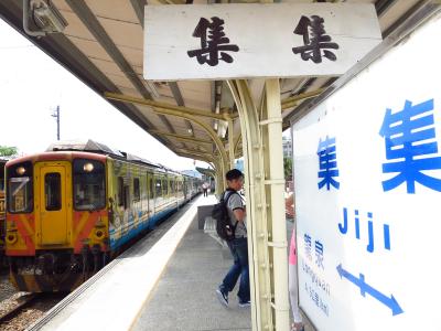 ライブ見に台中！第2週2★各駅列車の旅～集集線に乗って集集へ～