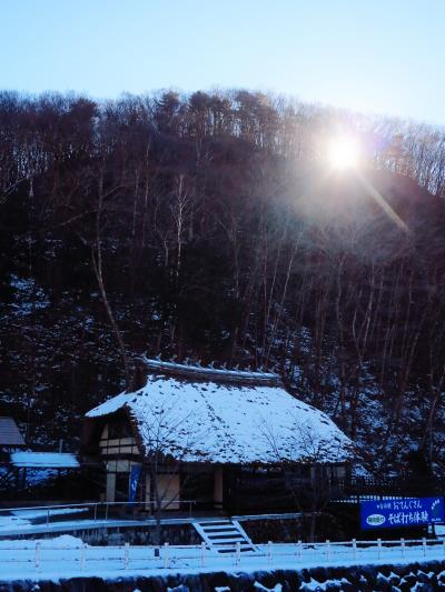 芦川・沢妻亭 山里の恵み/ほうとうは味わい深く　☆若彦トンネルを往復して