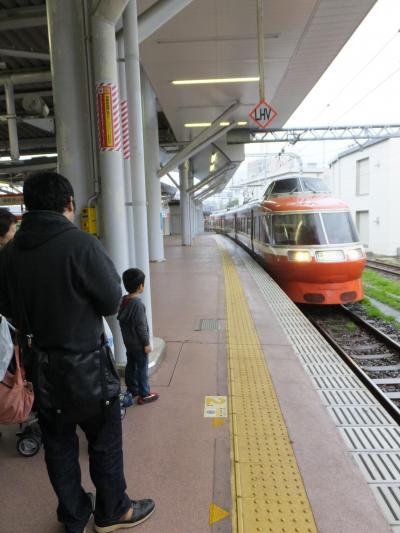 2歳と5歳の男子連れヒルトン小田原ステイ&アサヒビール神奈川工場見学♪帰りのロマンスカーは展望席!