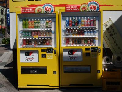 自動販売機　 kubota/クボタ 自動販売機 36セレ 飲料 ペットボトル