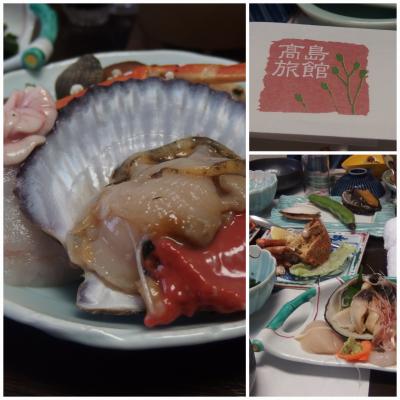 ◯ープトラベル日帰りバスツアー　いわない高島旅館で食す日本海絶品の海の幸づくし