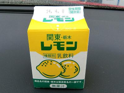 幻の（個人的に）駅弁を求めて．．．　＋ ちょっとがっかりだったラーメン