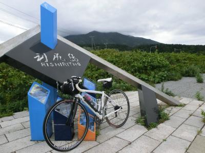 ちいさな自転車旅　道北②利尻島