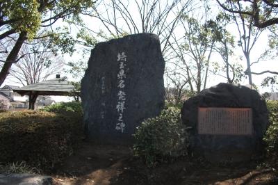 旅計画２年？やっとこさ行けただョ！憧れの古墳群＋昼寝付きのさきたま古墳公園