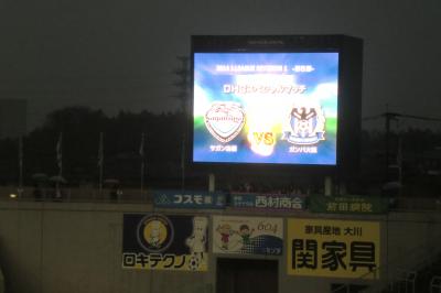 ガンバアウェイ鳥栖戦part1 武雄図書館編