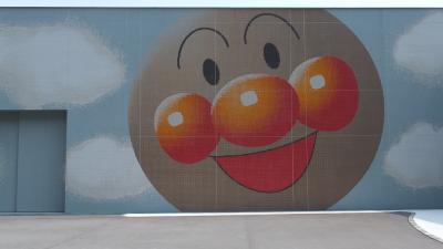 半年振りの高知。今回は、色々観光しました①（１日目その１：大のおとな一人で、「アンパンマンミュージアム」へ！）