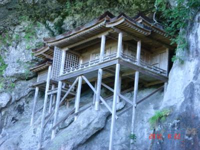 島根と鳥取の旅　鳥取編