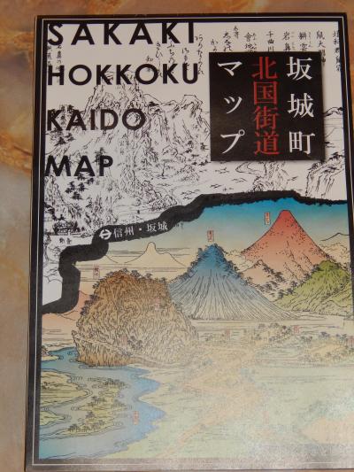 花見と母の姉妹と父方の祖父の生地その2