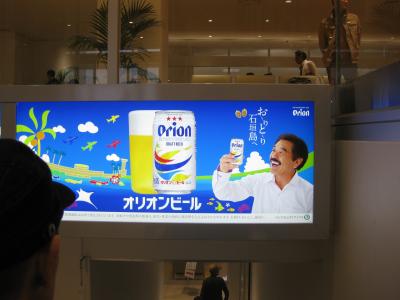 初めての石垣島〜天気に恵まれず・・・