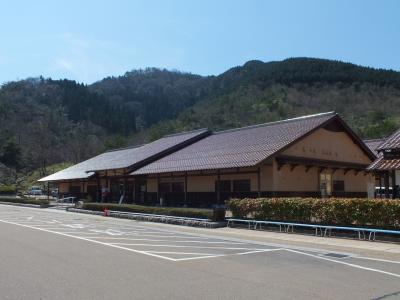 島根県太田市　石見銀山　世界遺産センター訪問編☆☆☆