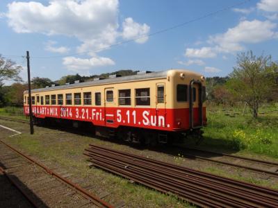 いちはらアートミックス　‐日帰りで行ける芸術祭！‐