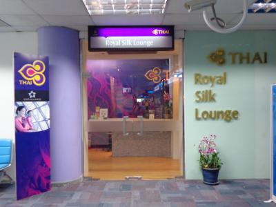 HKT (Domestic) Royal Silk Lounge