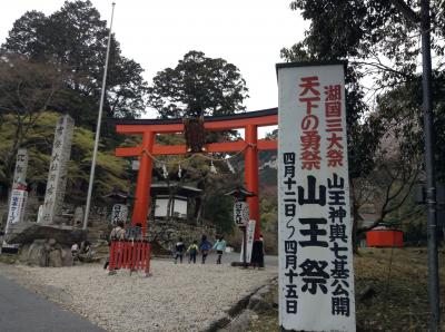 滋賀のよいとこ。おごと温泉と日吉山王祭り