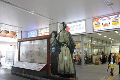 降水確率90％を吹き飛ばせ！！坂本龍馬に会いに行く！！