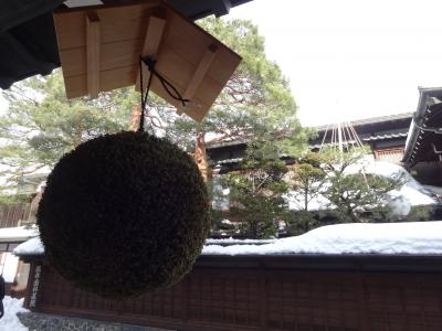 飛騨高山① 町ぶら、酒蔵めぐり 2014.2月