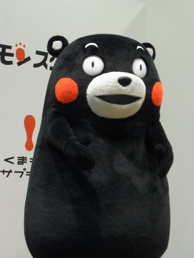 ダイスキ熊本＆くまモン☆DAY２（2014年4月）