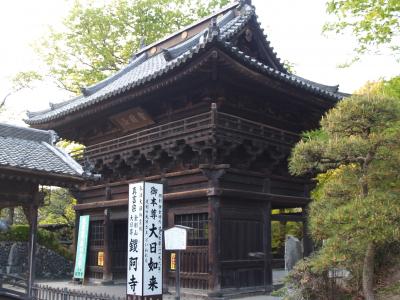 鑁阿寺(1)