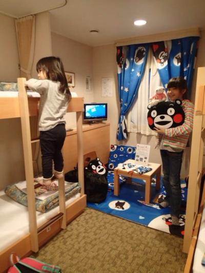 フェリーで九州【1日目】