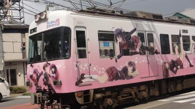 京阪「中二病でも恋がしたいラッピング電車」と聖地巡礼