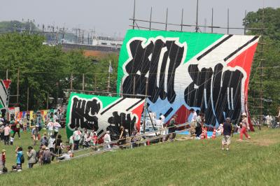 日本一の大凧あげ祭り（１５×11重さ800キログラム百畳の凧が大空に）