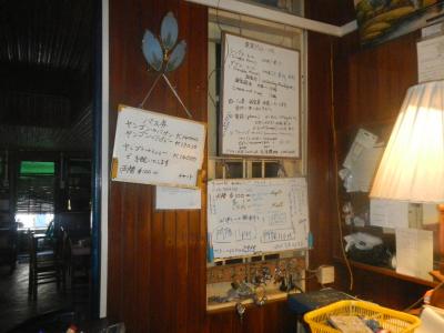 １０回目のミャンマー、再びヤンゴン編。４月１９日～２０日