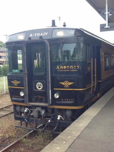 ☆やっと乗れた！A列車で行こう☆